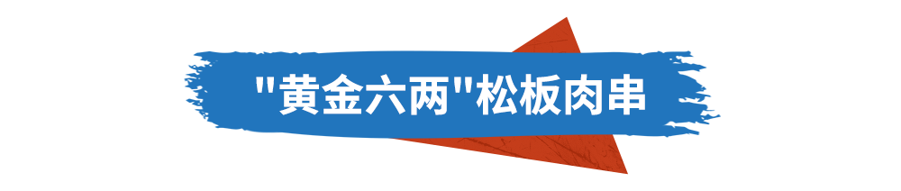 一口封神！达美乐榴莲系列比萨口味重磅上新，颠覆味蕾想象