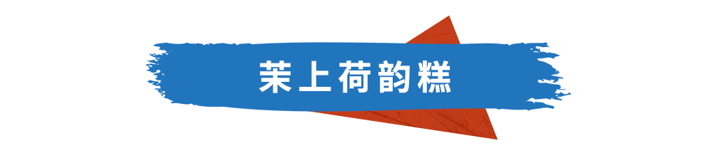 一口封神！达美乐榴莲系列比萨口味重磅上新，颠覆味蕾想象