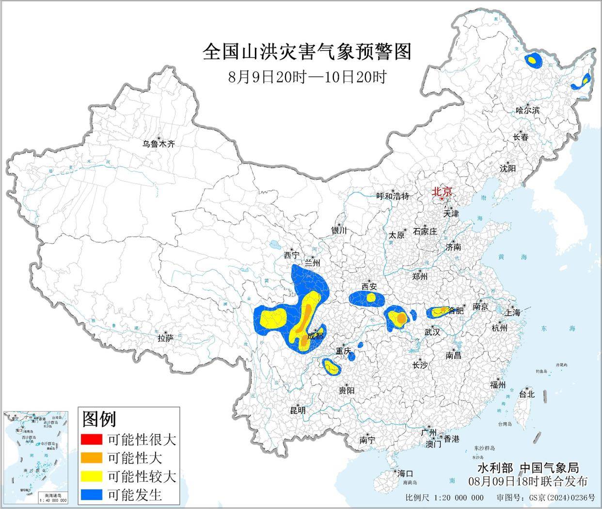 橙色预警,豫鄂川31个县市区发生山洪灾害可能性大