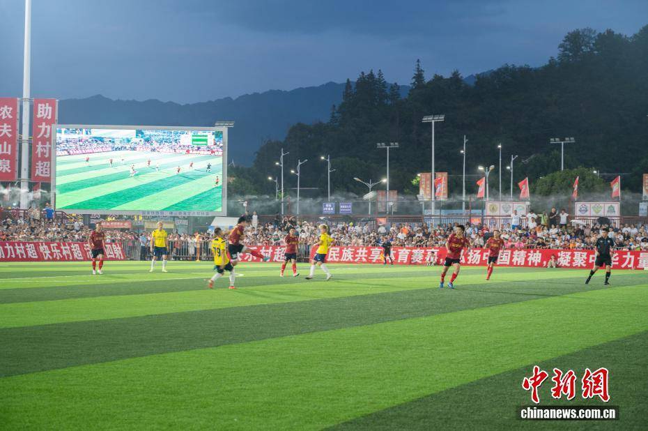 2025年贵州“村超”迎来总决赛