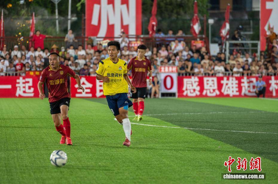 2025年贵州“村超”迎来总决赛