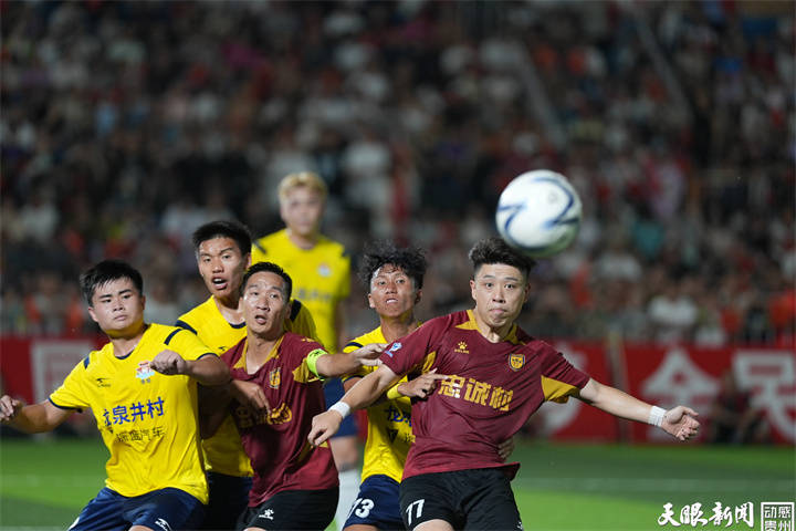 榕江“村超”全国赛开启