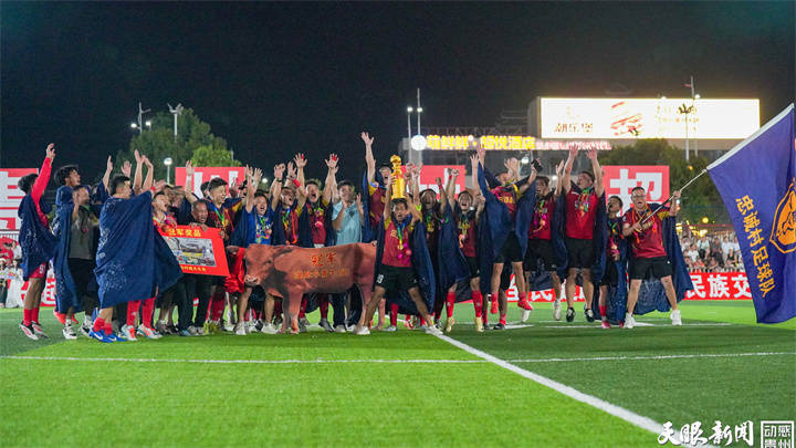 榕江“村超”全国赛开启