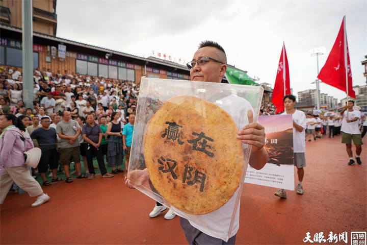 榕江“村超”全国赛开启