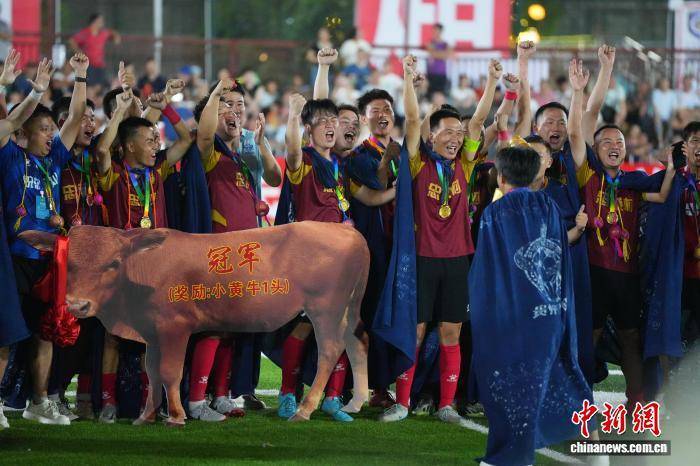 2025年贵州“村超”总决赛落幕 忠诚村夺冠