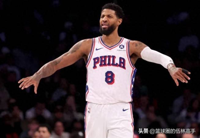 保罗·乔治认为：如果他与夏洛特黄蜂签约，职业生涯将提前结束