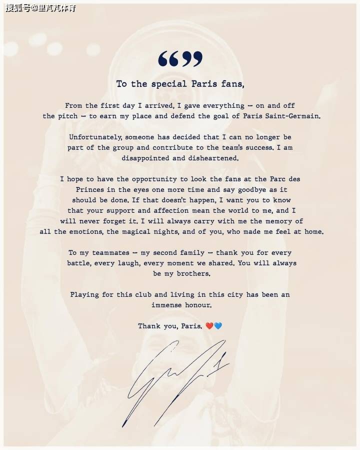 欧冠冠军主力门将发文告别:没有尊重不会继续效力,曼城成下家