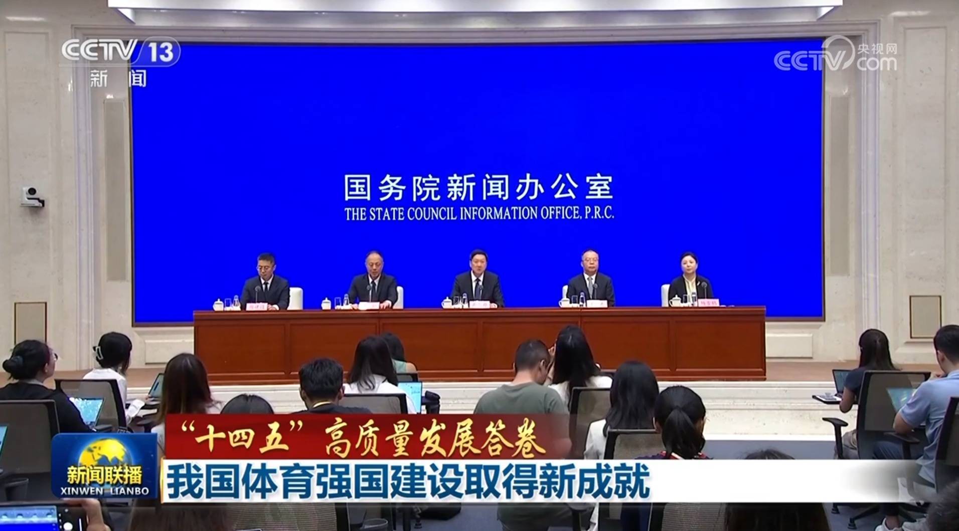 我国体育强国建设取得新成就