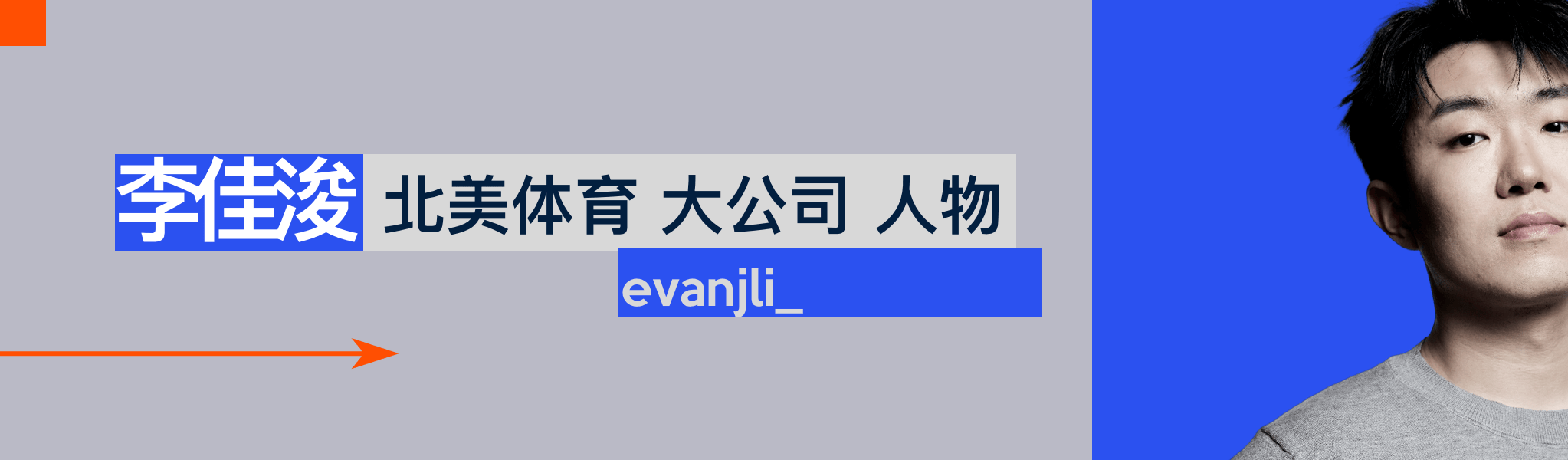 印第安纳步行者:小市场球队的文化范本